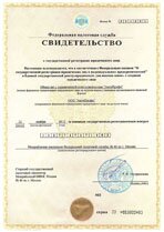 Реквизиты АрендаАвто-кнв 