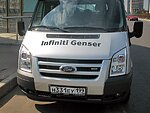 автобус Genser бесплатно отвезет в пункт аренды автомобилей АрендаАвто-кнв на 63 км МКАД